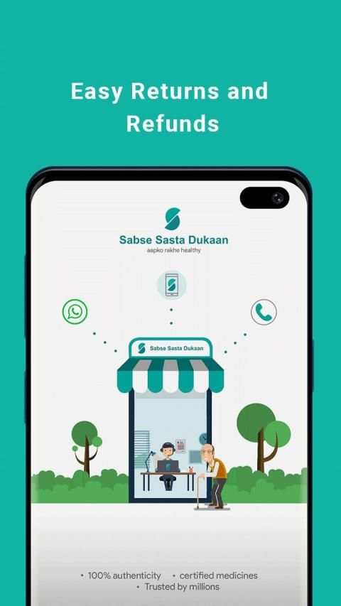 Sabse Sasta Dukaan स्क्रीनशॉट 1