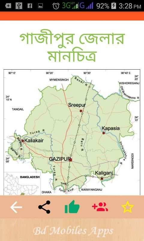 ৬৪ জেলার ইতিহাস ও মানচিত্র screenshot 3