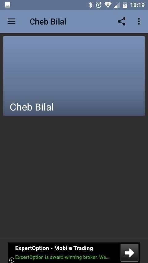 Cheb Bilal mp3 جديد أغاني الشاب بلال بدون نت
‎ screenshot 5