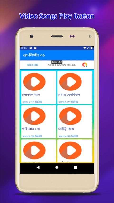 মমতাজ এর সোরা গানের কালেকশান | Momtaz Song Videos 3 تصوير الشاشة