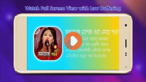মমতাজ এর সোরা গানের কালেকশান | Momtaz Song Videos 1 تصوير الشاشة