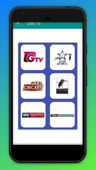 HSP LIVE CRICKET TV CHANNELS - LIVE STREAMING screenshot 1