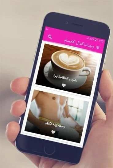 وجبات تضخيم العضلات بسرعة
‎ screenshot 4