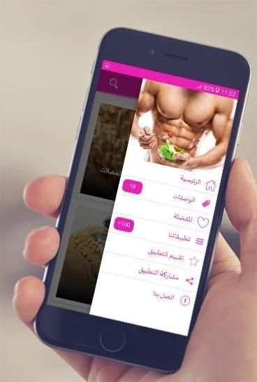 وجبات تضخيم العضلات بسرعة
‎ screenshot 6