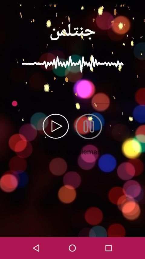 گلچین آهنگهای ساسی مانکن(بدون اینترنت)
‎ screenshot 1