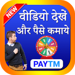 Earnideo - Play Spin, Scratch Cash App icon