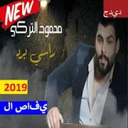 MahmoudAlTurkey 1.0