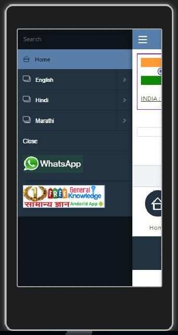 ePapers screenshot 3