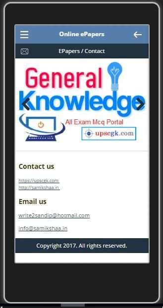 ePapers screenshot 1