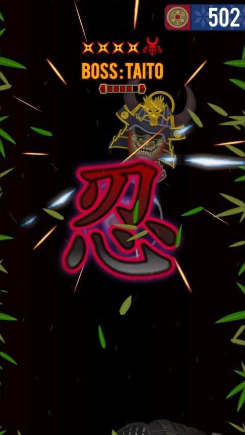 Shinobi Ninja Crash screenshot 14