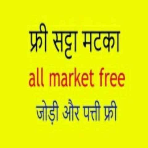 Free satta matka all market screenshot 1