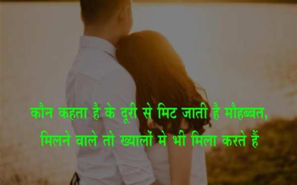 बेपनाह मोहबत Status Shayari Hindi screenshot 3