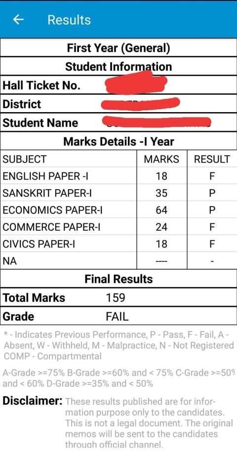 TSBIE Services screenshot 1