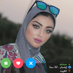 ikon ارقام بنات المغرب للزواج
‎