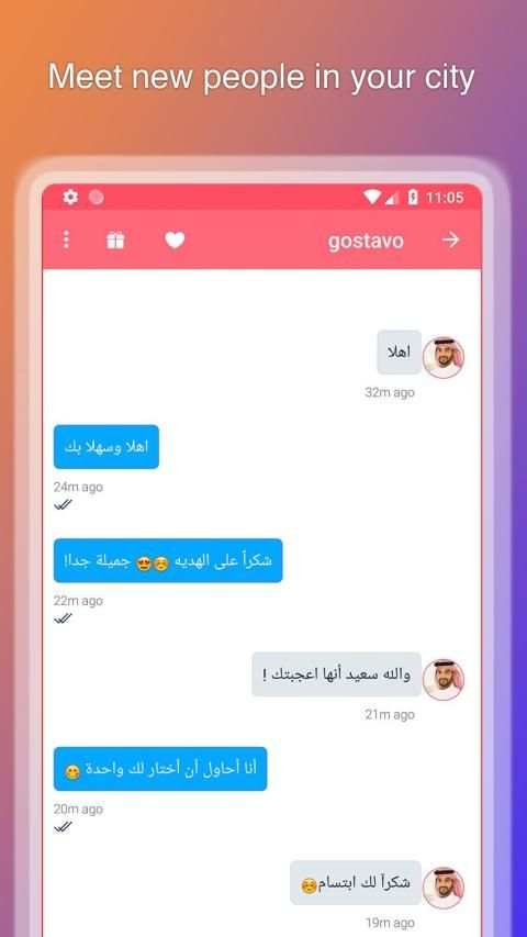 ارقام بنات المغرب للزواج
‎ स्क्रीनशॉट 3