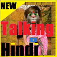 Talking tom funny videos online download in hindi pagalworld