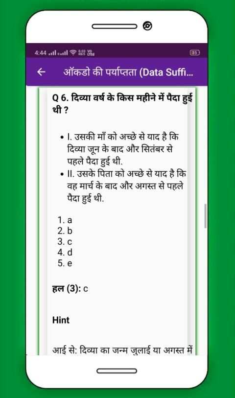 Reasoning in Hindi - Offline | तर्कशक्ति 2019 screenshot 5