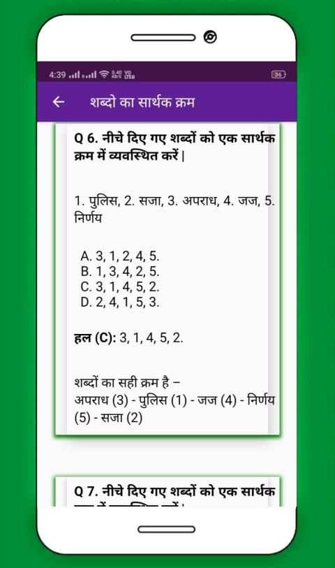 Reasoning in Hindi - Offline | तर्कशक्ति 2019 screenshot 1