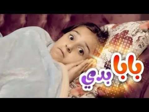 أروع أناشيد طيور الجنة 2020 فيديو بدون نت
‎ screenshot 6