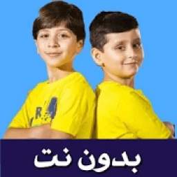 أناشيد طيور الجنة فيديو بدون نت 2.2.27
