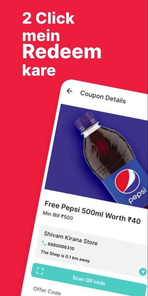 Pay1 Grahak screenshot 1