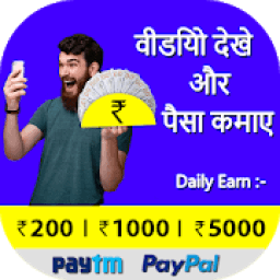 ikon Watch Video Status End Earn Money, Win Reward pay