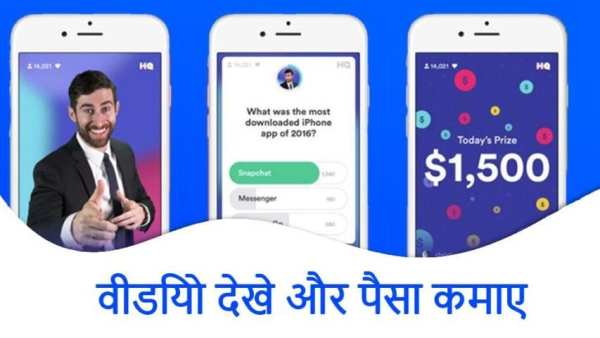 Watch Video Status End Earn Money, Win Reward pay स्क्रीनशॉट 1