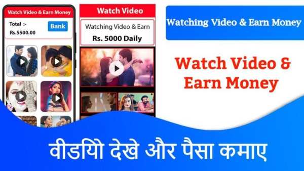 Watch Video Status End Earn Money, Win Reward pay स्क्रीनशॉट 3