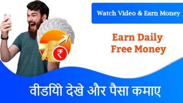 Watch Video Status End Earn Money, Win Reward pay स्क्रीनशॉट 4