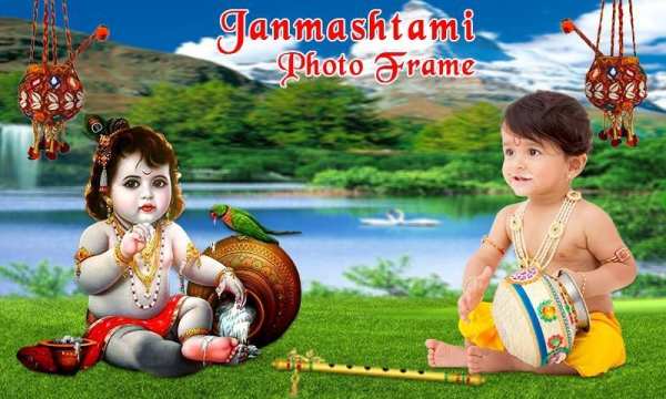 Krishna Photo Editor screenshot 4