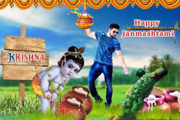 Krishna Photo Editor screenshot 2