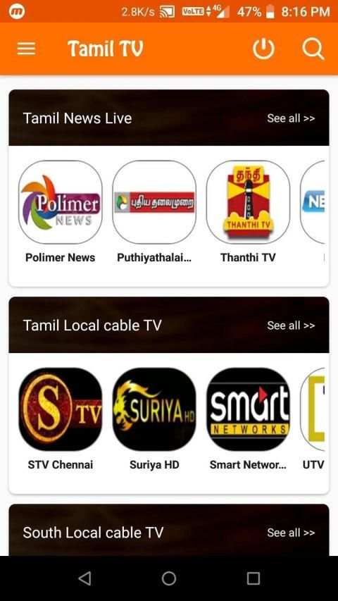 Tamil TV Live Free to Air screenshot 1