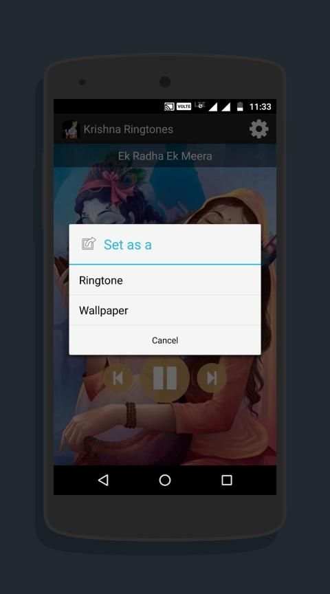 Krishna Ringtones screenshot 1