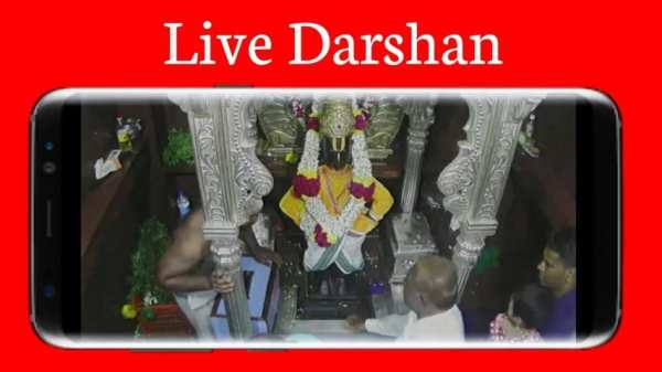 Live Vitthal Rukmini Darshan (FREE) Pandharpur screenshot 2