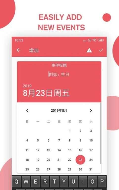 DayDay screenshot 2