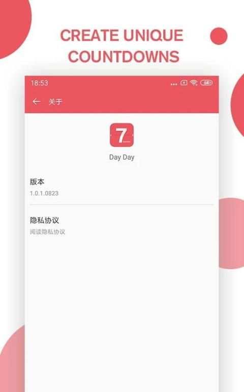 DayDay screenshot 3