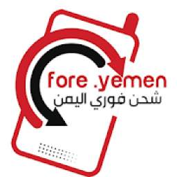 شحن فوري اليمن
‎