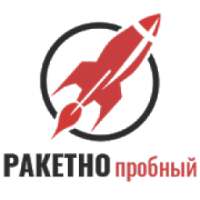 Rocket Trials (Russian) on 9Apps