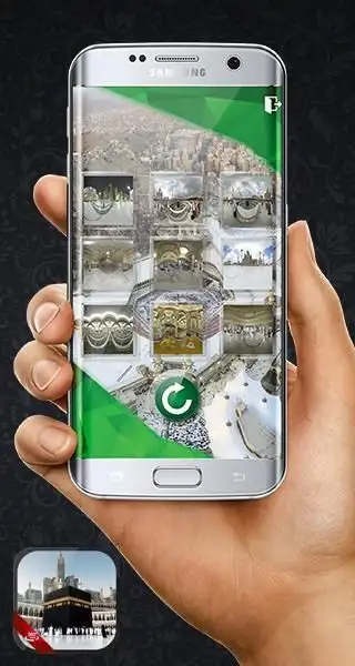 الحرم المكي VR
‎ screenshot 8