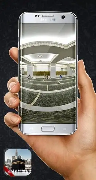 الحرم المكي VR
‎ screenshot 4