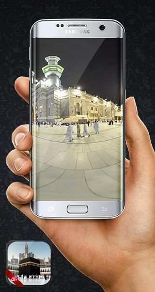 الحرم المكي VR
‎ स्क्रीनशॉट 5