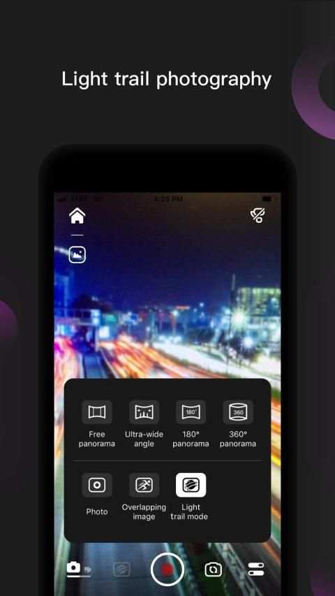 Smart Stabilizer स्क्रीनशॉट 5