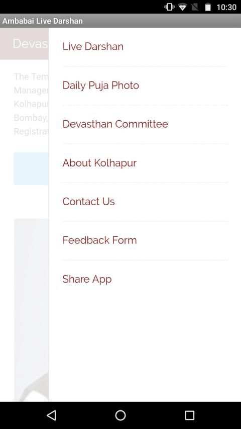 Ambabai Live Darshan screenshot 6