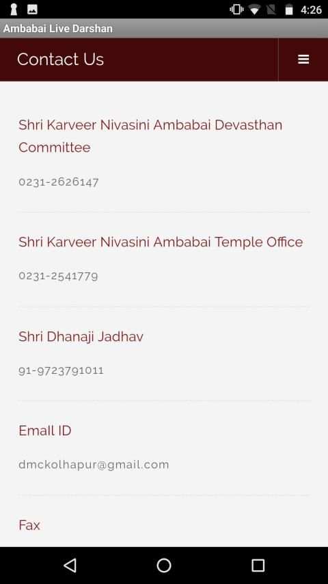 Ambabai Live Darshan screenshot 2