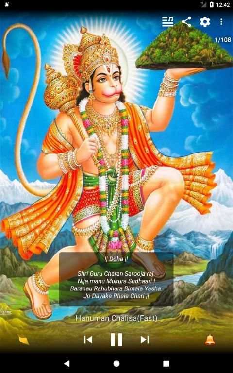 Hanuman Chalisa (HD Audio) स्क्रीनशॉट 16