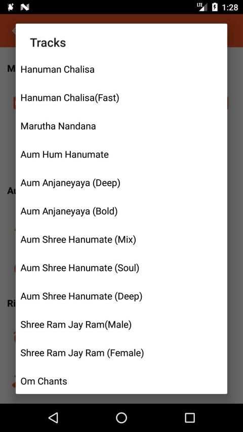 Hanuman Chalisa (HD Audio) स्क्रीनशॉट 35
