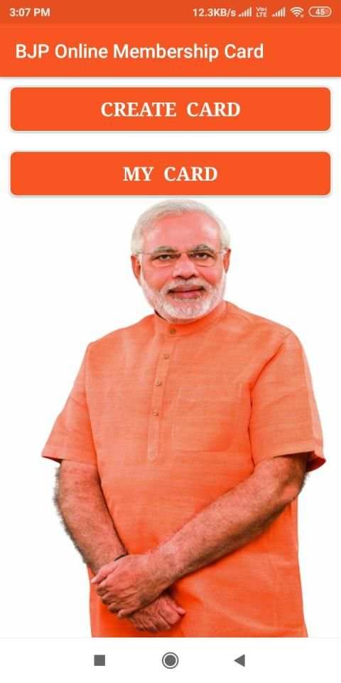 BJP Membership Card : sadsyata abhiyan स्क्रीनशॉट 1
