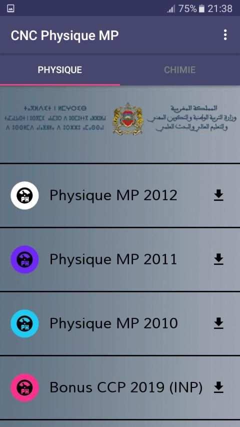 CNC Physique MP screenshot 5