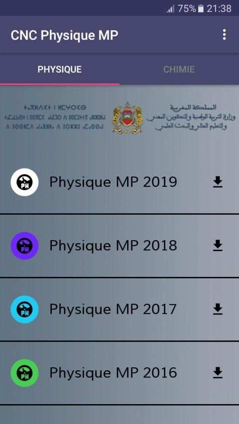 CNC Physique MP screenshot 8