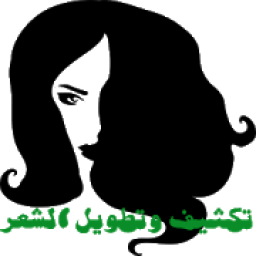 تكثيف وتطويل الشعر
‎ icon